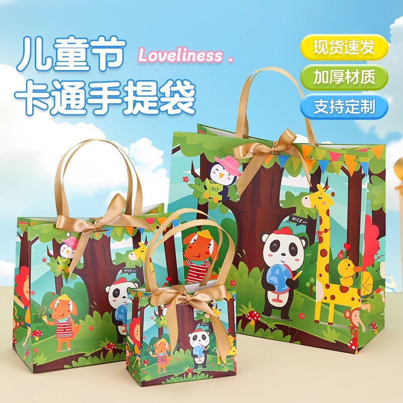 供应六一儿童节礼物袋高档礼品袋玩具零食包装袋牛皮纸手提袋纸袋