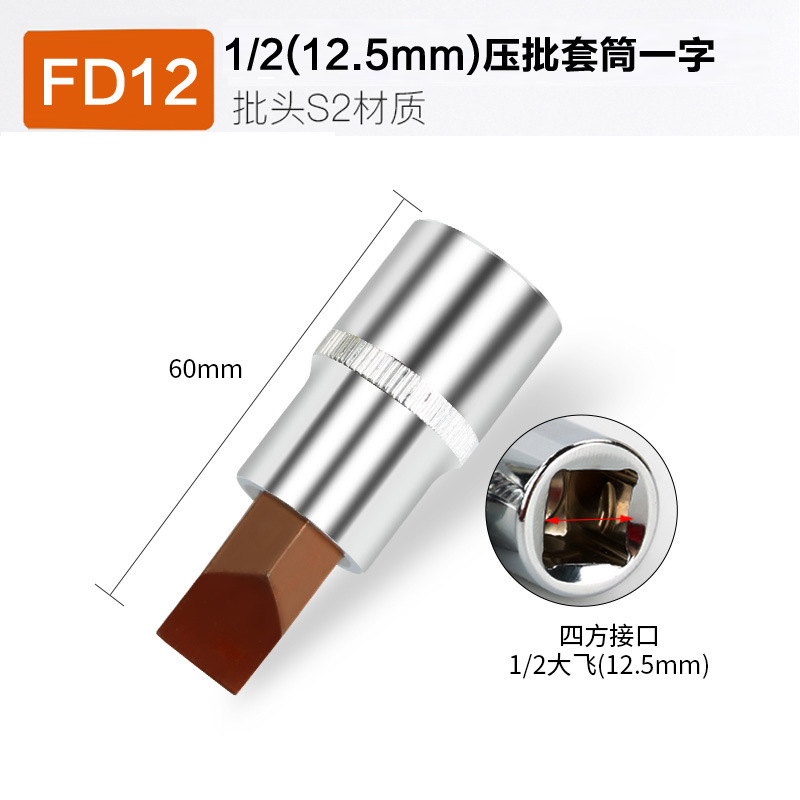 六角ソケット1/2インチ、十字、梅花、星型、大型、圧力、回転工具、ビット、T20、T25、T30、スプライン|undefined