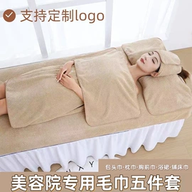 毛巾;毛巾套装;美容美发用巾