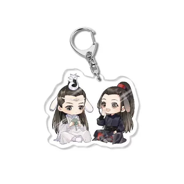 Bojun Yixiao keychain 13