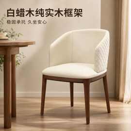 实木酒店售楼部餐厅餐椅大平层家用设计师高端椅子意式洽谈接待椅
