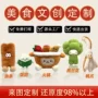 定制ai毛绒玩偶