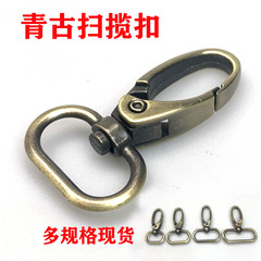 Manufacturer wholesale zinc alloy dog ​​buckle hardware green ancient sweep brushed buckle metal luggage hook buckle key chain accessories