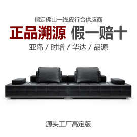 原版高定真皮可溯源时增米洛提亚岛头层牛皮意式全青皮劳伦斯沙发