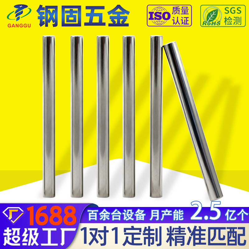 非标定制304不锈钢光轴 圆柱销滚花轴搓花轴 玩具四方定位轴