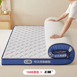 四件套;夏凉被;冰丝席