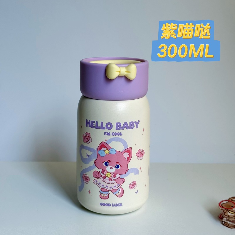 新款可爱卡通316不锈钢保温杯女生ins儿童水杯户外便携随行杯|undefined