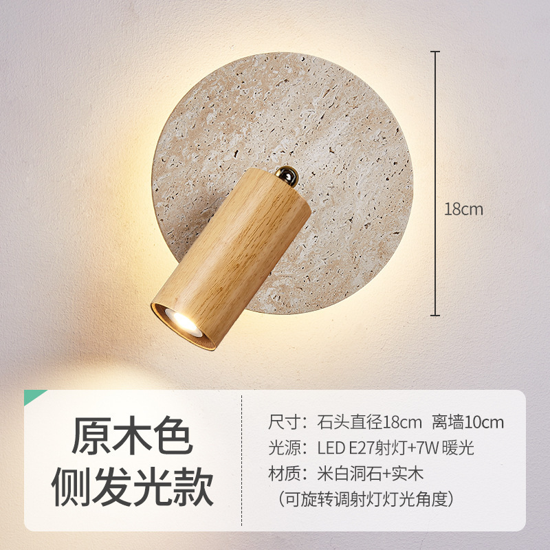 2025新款日式黄洞石壁灯中古风书房带射灯开关可旋转主卧房间床头|undefined