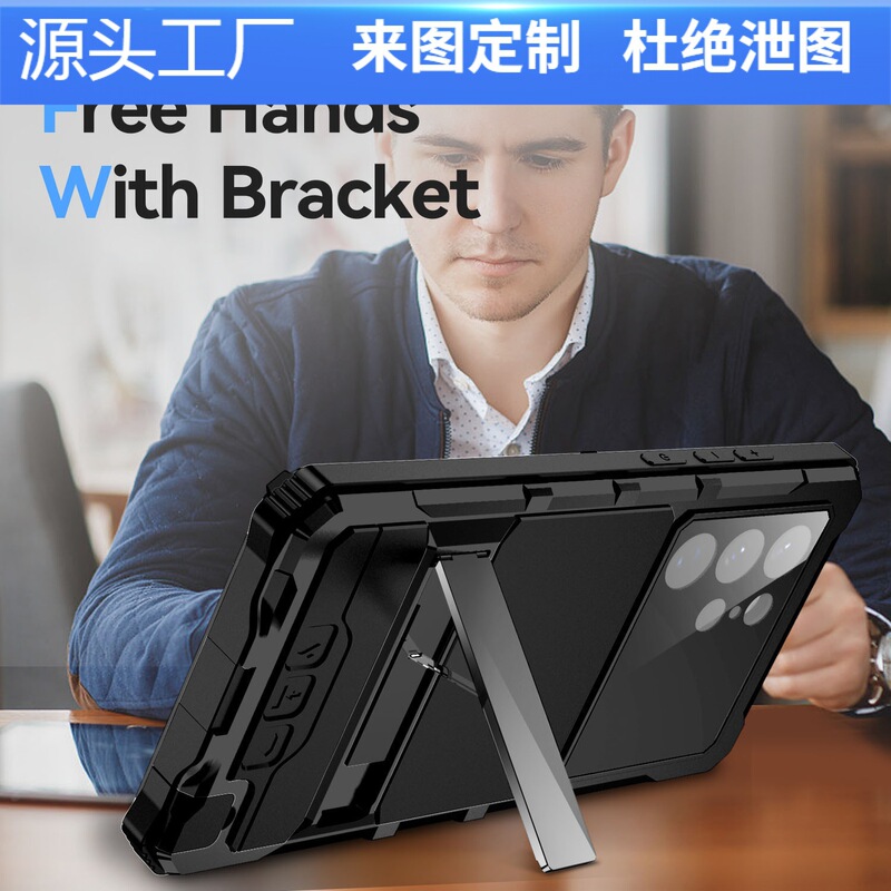 Suitable for Samsung Galaxy Silicone Phone Case S23Ultra Protective Case S22 Invisible Bracket Cover Cross-Border Hot Sale