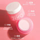Banilan (banilaco)Zero Pure Soft Makeup Remover Emulsifies Seconds Deep Cleansing Facial Eyes and Lips Available Fast
