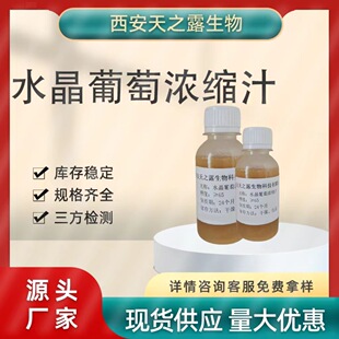 ˮ�����ѝ�s֭68Bx �����ѝ�s֭ ��s������֭ʳƷ���ԭ�����l