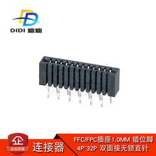 1.0mm�g�� �p��ӟo�i FFC/FPCܛ�ž����� ��ʽֱ��B�����eλ�_