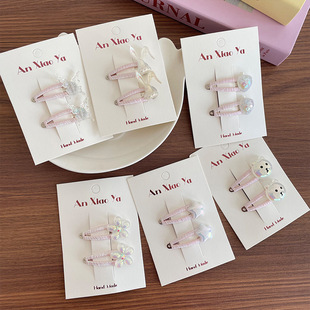 �n���W�tins�W���������l�A �ɐ�����A��߅�A�����A�^l����l