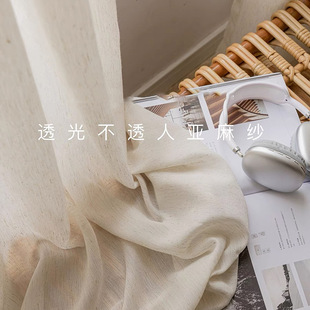 Linen Gauze Is Light-Transmitting and Opaque, Japanese-Style Log Style Living Room Balcony Gauze Curtain, French Mid-Century Style Black Edge Linen Gauze Curtain