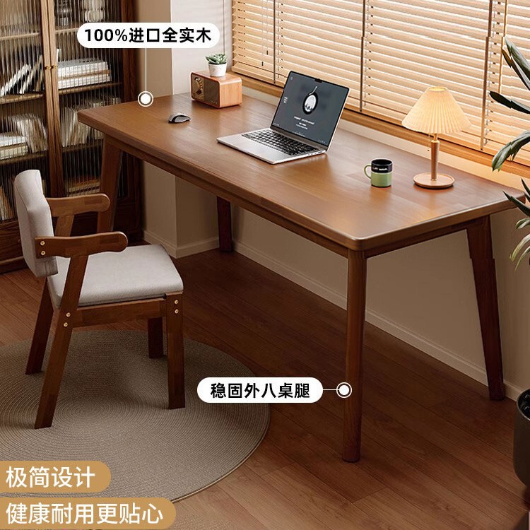 Carefully Selected Solid Wood Desks, Home Study Desks, Small Computer Desks, Simple Writing Desks, Walnut Desks, Work Desks