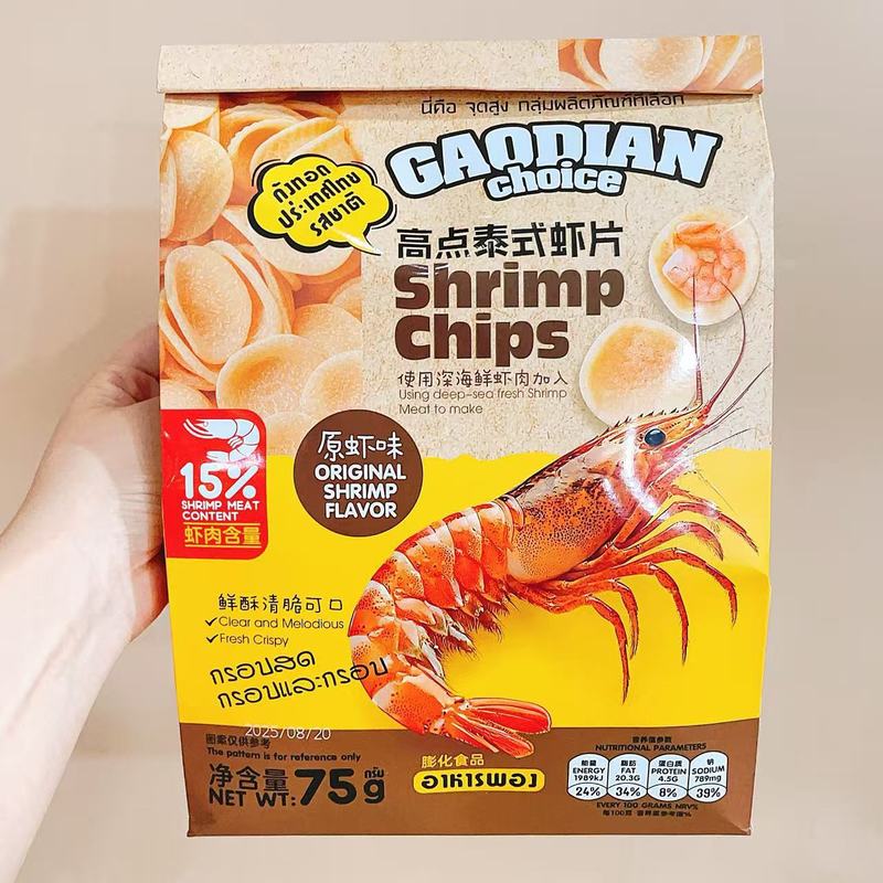 高点泰式虾片烧烤味香辣味玉米球果味软芯饼干网红休闲解馋小零食|undefined