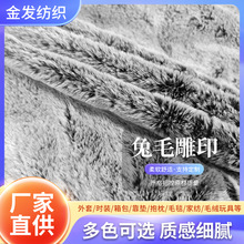 ��ë��ӡ�q���|��ë�q�����ﶬ�Ӽҷ��b����ë�q��˯�±�ůɺ���q