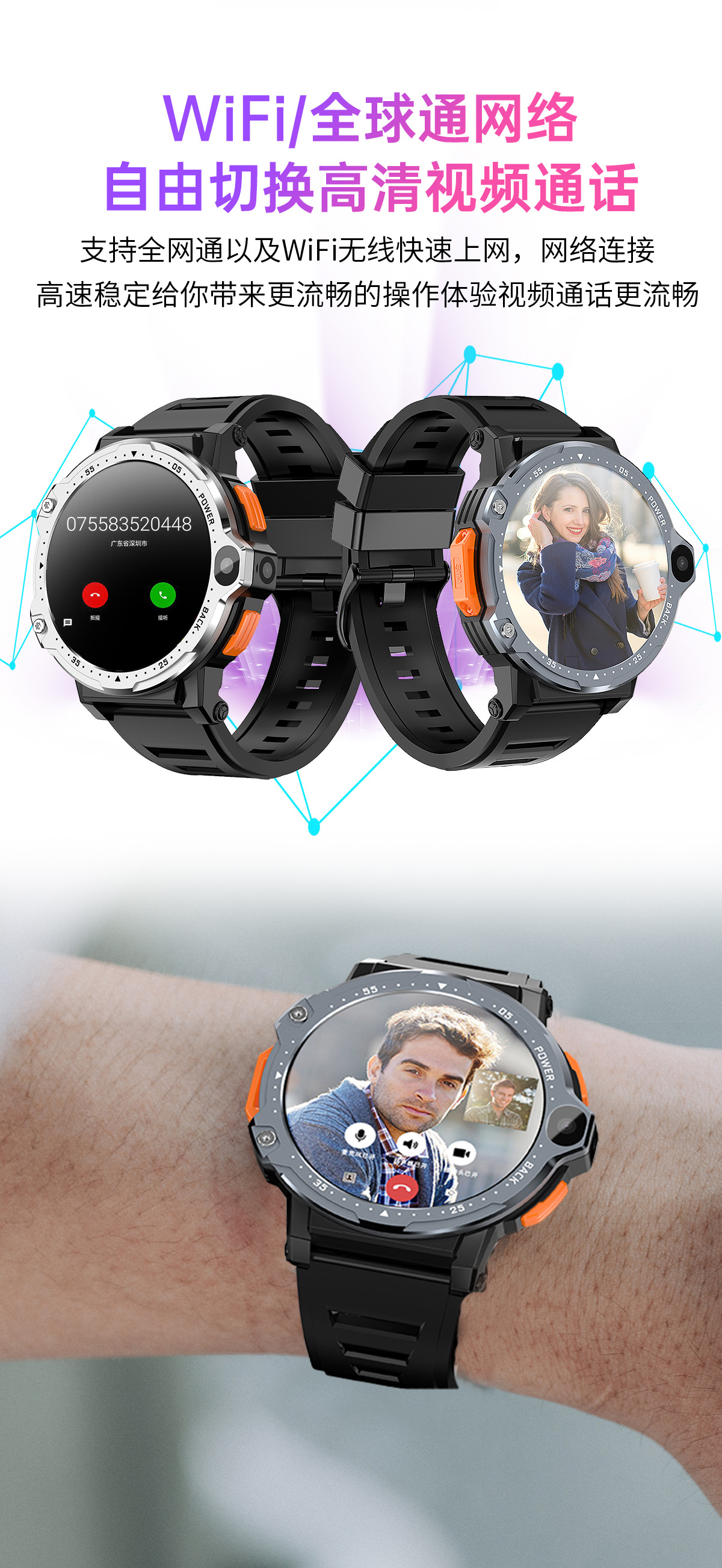 The cross-border PG999 smartwatch features dual cameras, a 1.54-inch large screen, 4G Android, large memory, heart rate, and multiple sports modes undefined