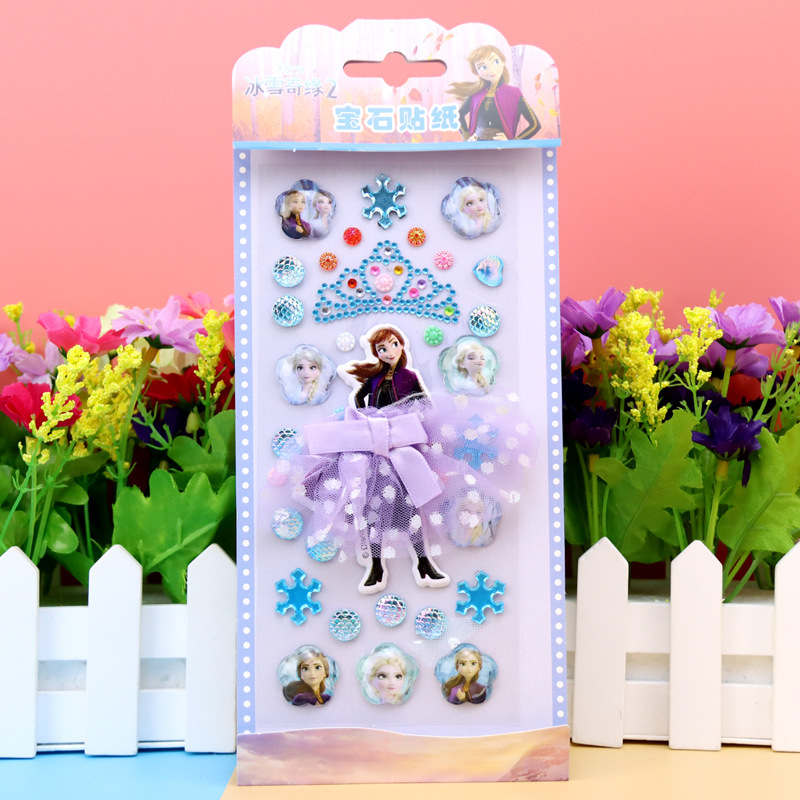 冰雪奇缘第二部B