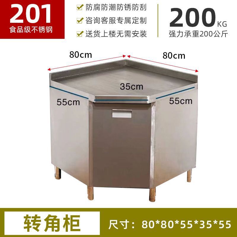 304整体不锈钢厨房橱柜特厚收纳碗柜灶台一体农村储物家用小户型|undefined