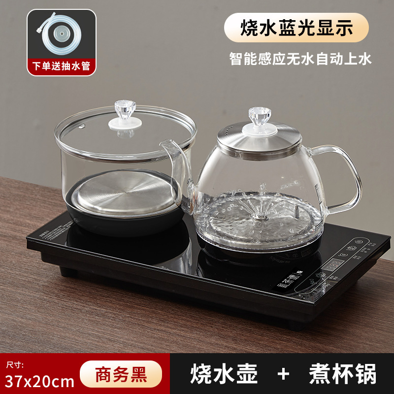 全自動給水式茶ストーブ、お茶作り専用ガラス電気ケトル、底部給水式家庭用スマートティーケトル|undefined