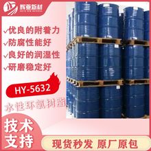 x߸ HY-5632 h֬ ˮͻW m춭hɰƺ