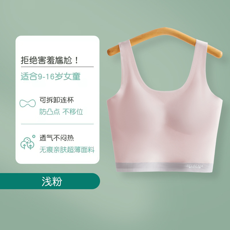 女の子の下着の発育期の少女の中学生の高校の大きい児童のブラジャーの学生の無傷の夏の薄いタイプの小さいベスト|undefined