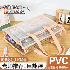 透明文件袋考试专用袋子小学生科目分类袋双层补习袋手提袋拎书袋