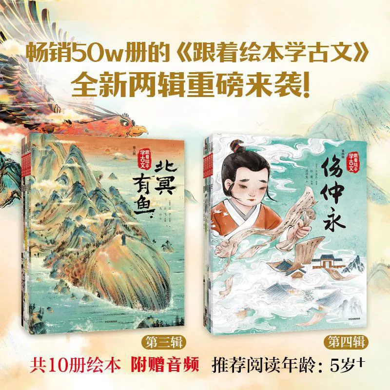 Истинно следовало за иллюстрированной книгой, чтобы изучать древний текст
