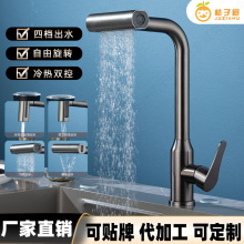 �羳�N��ˮ���^ϴ����ˮ�ۼ��ò��P����D����w���ٲ��ęnˮ���^