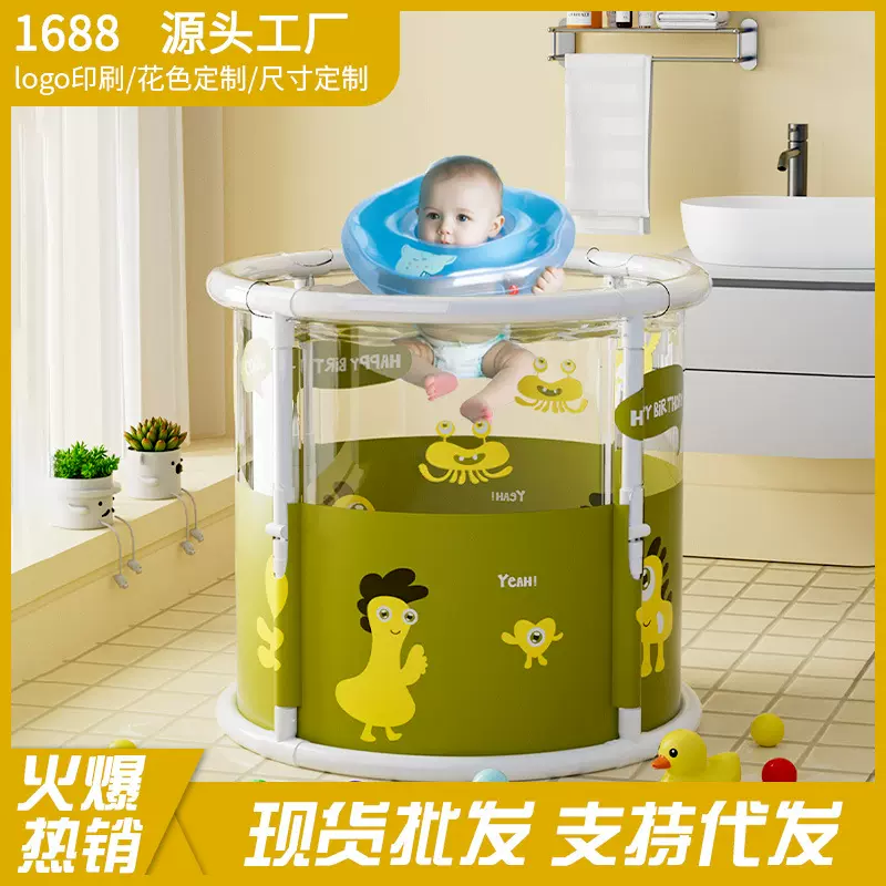 半透明游泳桶家用宝宝游泳池新生儿童洗澡桶折叠加厚室内宝宝水池