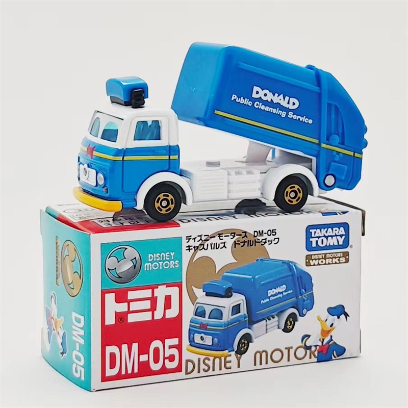 DM-05-ゴミ清掃トラック
