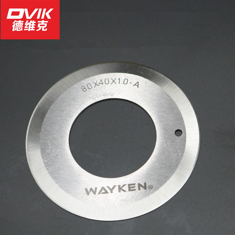 布料分条机圆刀片 皮革分条圆刀 皮革分切圆刀片 台湾WANKEN