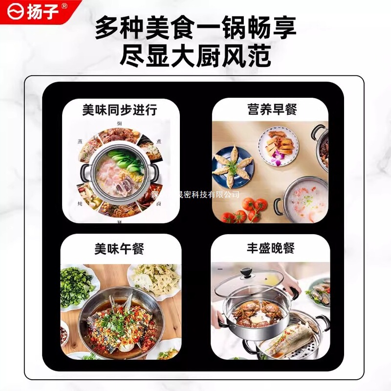 扬子电热锅不锈钢电炒锅多功能家用炒菜蒸煮一体式蒸菜电蒸锅电锅|undefined