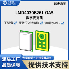 MEMSmic シリコンマイク 4030 デジタルマイクの入力感度 -26dB±1 SNR 61dB