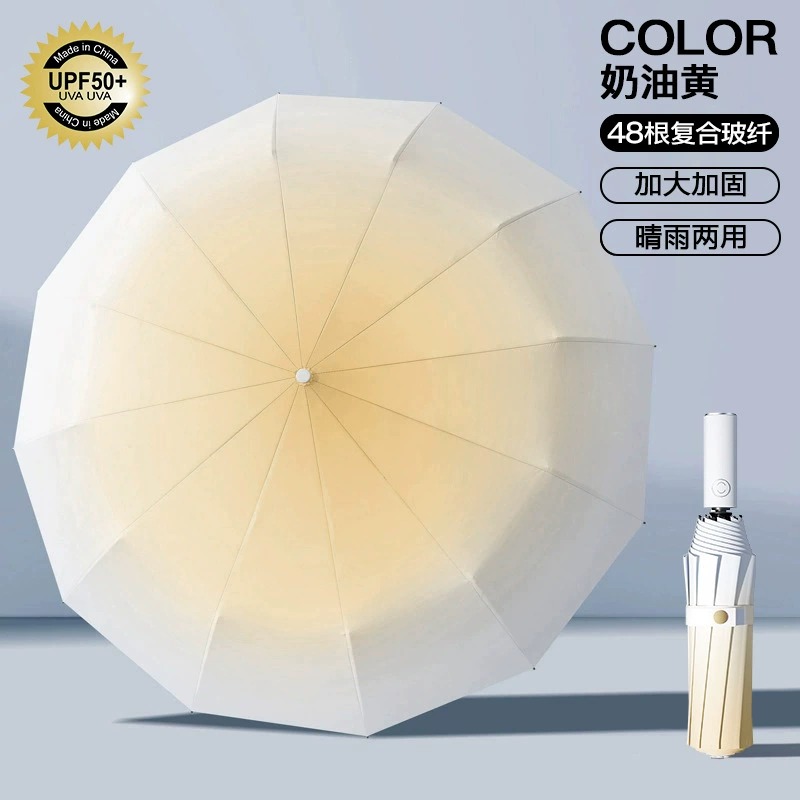 Folding high quality tower, children's automatic men's big umbrella, fully automatic, increased thickness