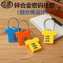 密码锁小型挂锁锌合金迷你钢丝绳密码挂锁衣服锁日常办公学校通用