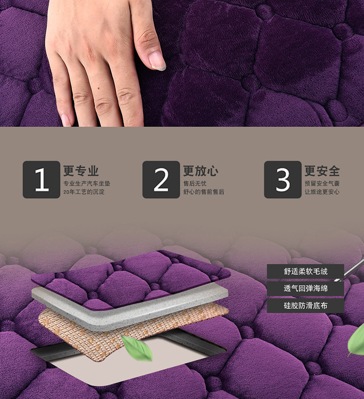 Single-piece three-piece car rear seat cushion without backrest short plush non-slip winter thickened simple warm seat cushion