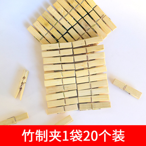 Wholesale bamboo clips for drying clothes, clothes clips for drying snacks, small bamboo clips for drying socks, large quantity manufacturer discounts