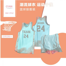 定制篮球服成人比赛训练队服运动套装热转印速干球衣印字舒适无袖