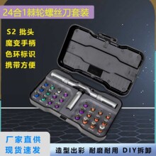 �羳24��һ��݆�ݽz�����b�M�ϼ��ð������ӹ��߶๦��S2���^���b