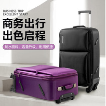 牛津布行李箱大容量拉杆箱男女学生旅行箱密码箱礼品LOGO箱子