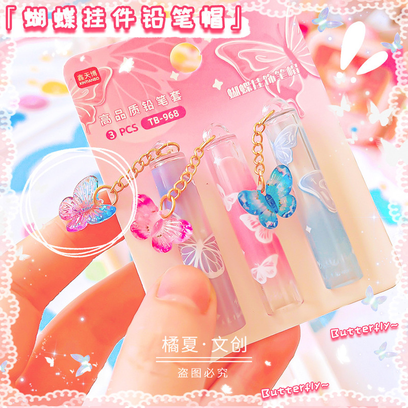 Bt-968 Butterfly Pendant Pencil Cap High-Looking Cute Cartoon Girl Heart Student Pencil Protective Cover Extender