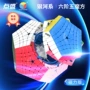 点盛异形银河系高阶五魔方