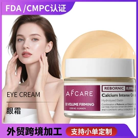 液态精华;面霜;防晒霜/喷雾