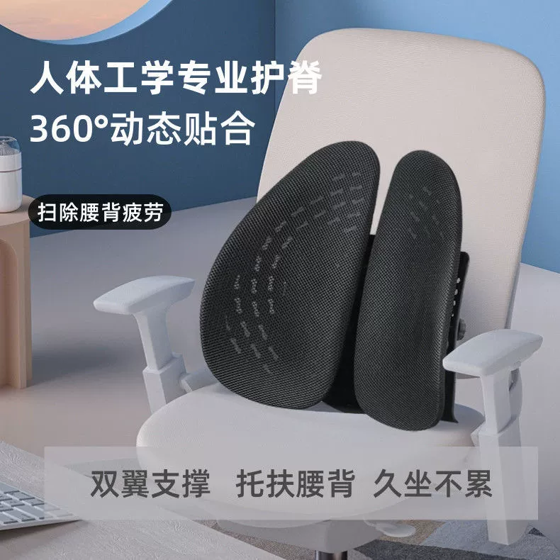 Ergonomic lumbar support cushion, pneumatic adjustable, breathable mesh, 36.5×14×36 cm