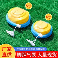 Swimming ring, inflatable air pump