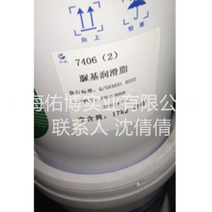 �L��7406��2���������֬15KG �ϳɝ���֬ ���֬