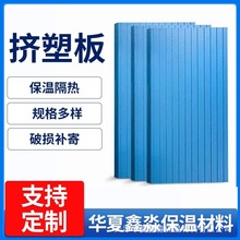 ���D�ܰ�XPS �ӹ�1���הD�ܰ� 1���֔D�ܰ� 10mm�D�ܰ�