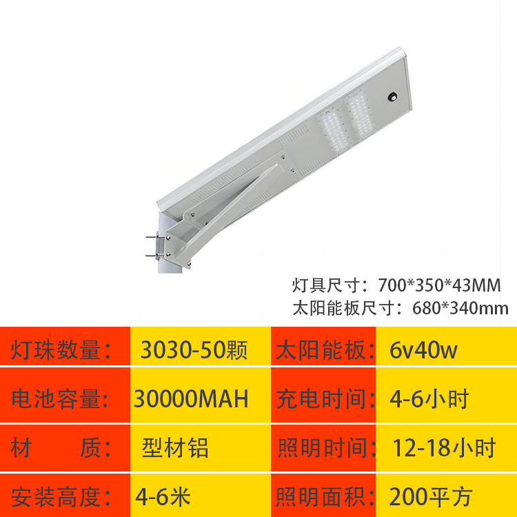 lámpara de calle solar integrada aluminio proyecto de carretera paisajismo parque comunitario lámpara de patio de alta potencia luz intensa